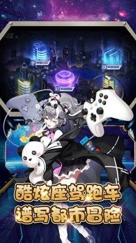 霹雳决
