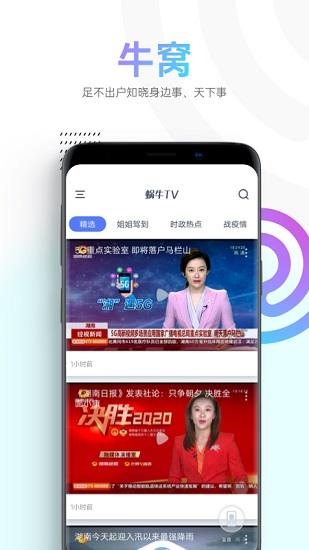 2022蜗牛视频最新版