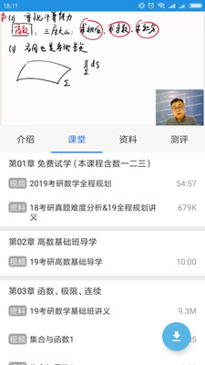 云逸未来