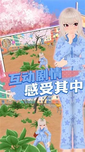 崩坏樱花学院  v1.0图1