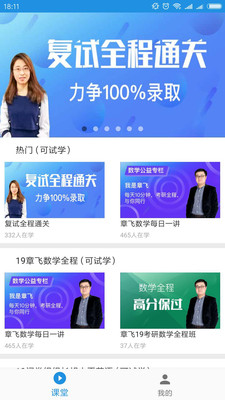 云逸未来  v1.1.0图3