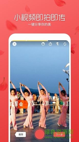 舞逗广场舞手机版  v1.0.6.0图1