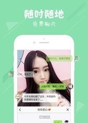 风之语直播电脑版  v6.3.2.1105图3