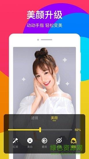 酷狗短酷短视频