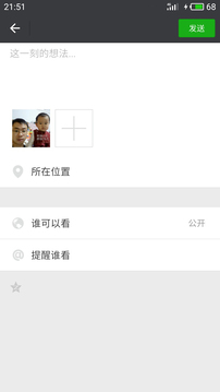 AI算颜值  v2.2.5图3