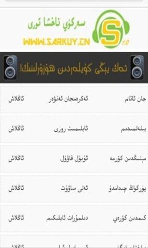 sarkuy  v1.0图2