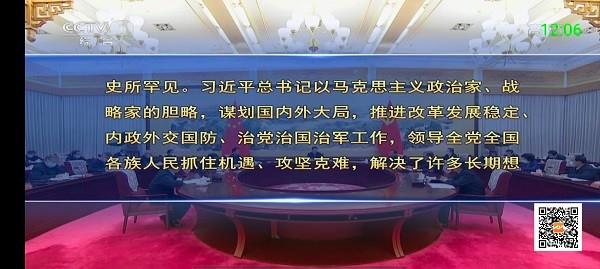 超级itv最新版  v4.1.9图3