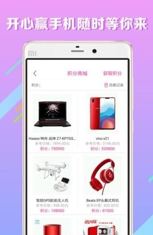 吃鸡省钱购  v2.10.3图2