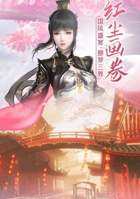 剑仙缘红包版  v1.0.0图3