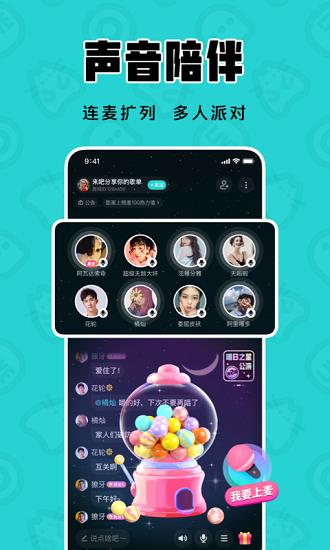 猫爪k歌官方版
