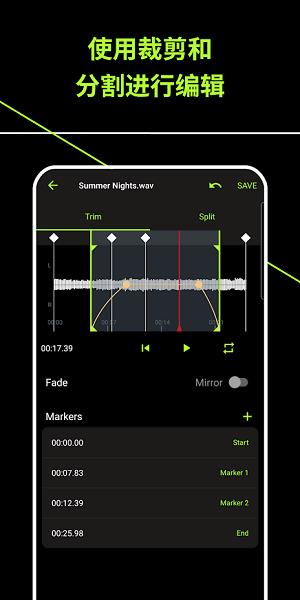 shureplus motiv官方版  v3.3.0.7图2