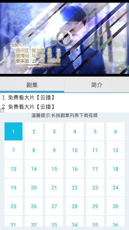 克拉恋人视频播放器  v1.0图3