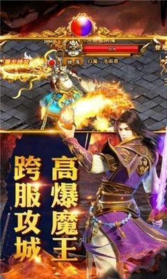 七七神途单职业  v3.88图3