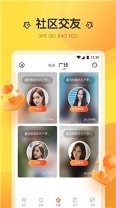 菠萝直播视频  v1.0图3