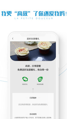 洛佩塔