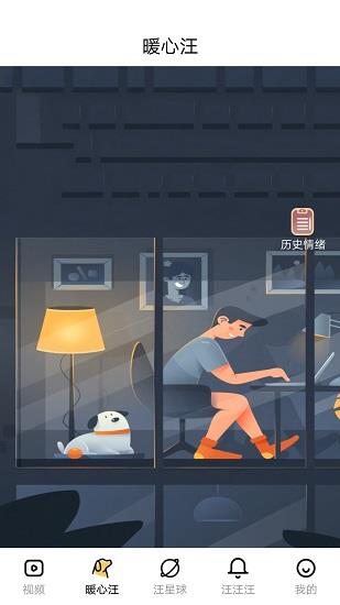 左手视频官方版