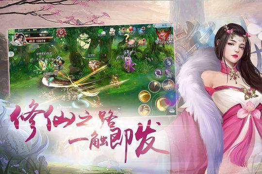 山海经莽荒异兽红包版  v1.1.6图3