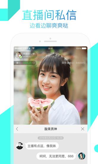 零度直播vip最新免登陆破解版  v2.2.12图1