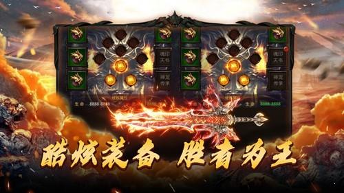 gm高爆版  v1.1图3