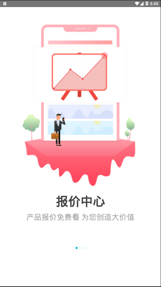闪存市场