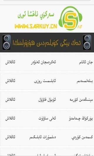 sarkuy  v1.0图1