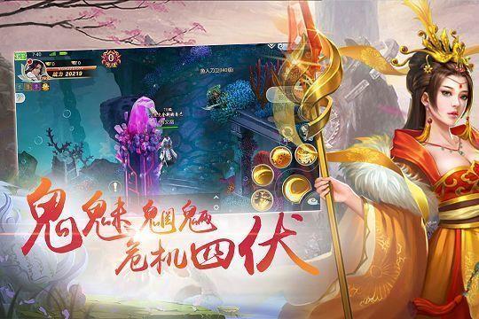 山海经莽荒异兽红包版  v1.1.6图2