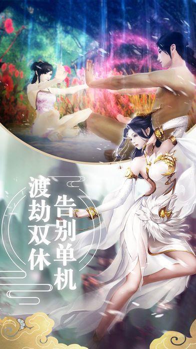 云夕诀  v1.0图3