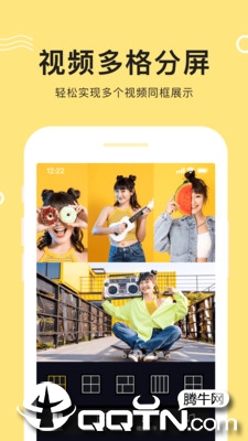 VLOG  v1.4.1图3