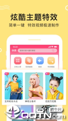 VLOG  v1.4.1图1