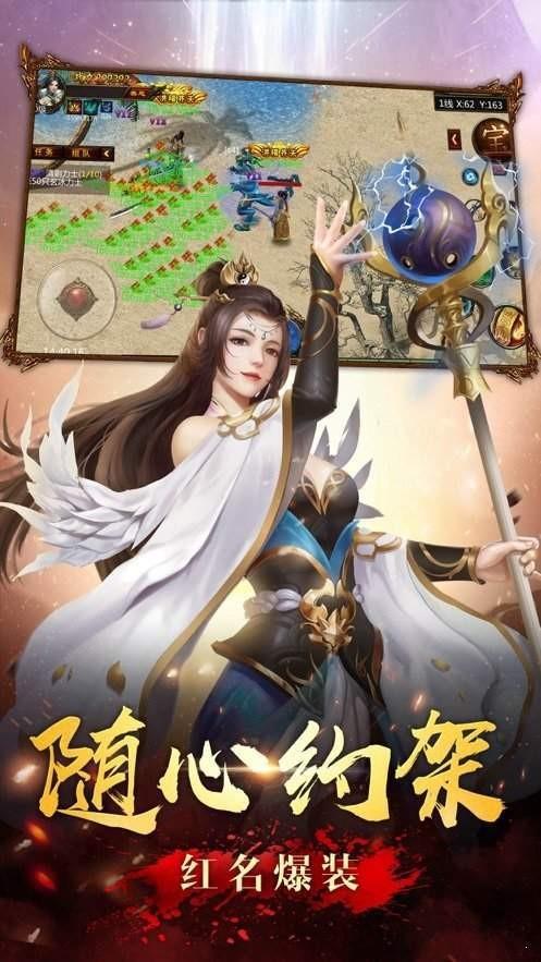 千年盛世打金版  v1.0图1