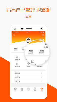 卖房通  v2.56.0图2