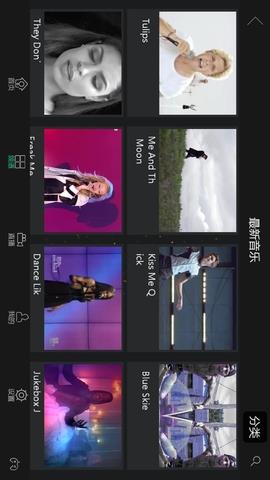 月亮音悦(音乐MV观看)  v1.5.0图1