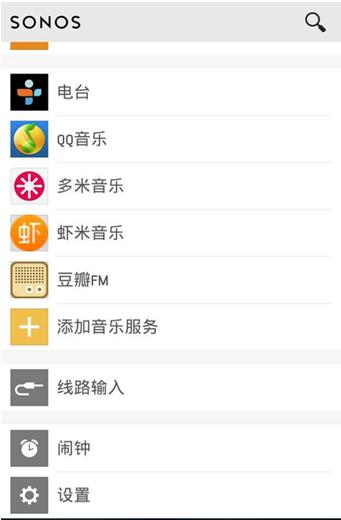 Sonos  v11.3图3