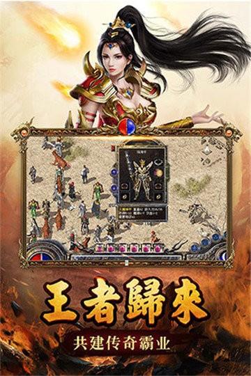 屠龙灭世传奇  v1.1.0图1