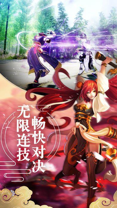 云夕诀  v1.0图2
