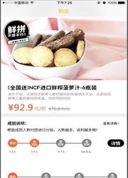 许鲜安卓版