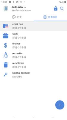 KeepassA  v2.0.2图2