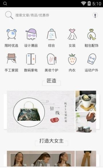 斑马星球