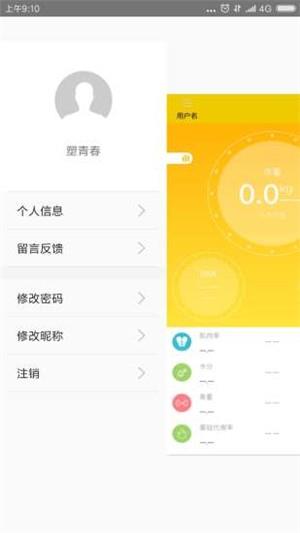 塑青春  v1.0图1