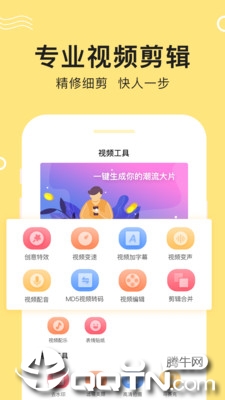 VLOG  v1.4.1图4