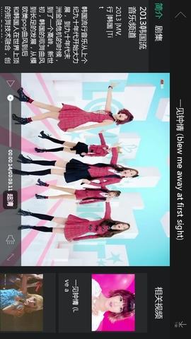 月亮音悦(音乐MV观看)  v1.5.0图3