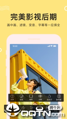 VLOG  v1.4.1图2