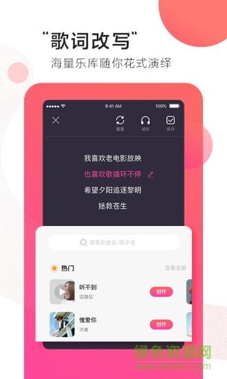 第九音  v1.0.2图1
