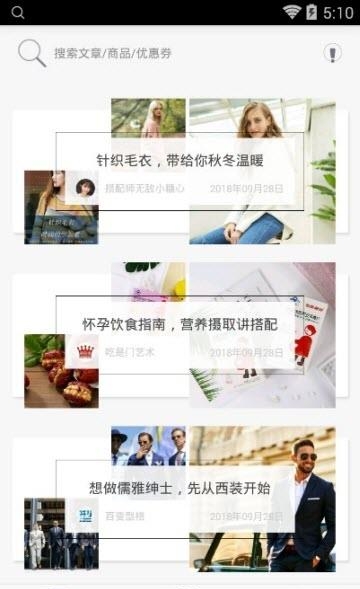 斑马星球  v1.1图1
