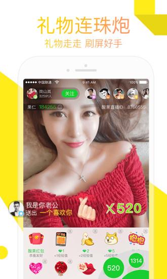 零度直播vip最新免登陆破解版  v2.2.12图2