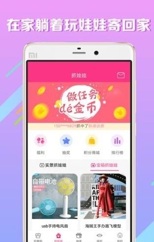 吃鸡省钱购  v2.10.3图4
