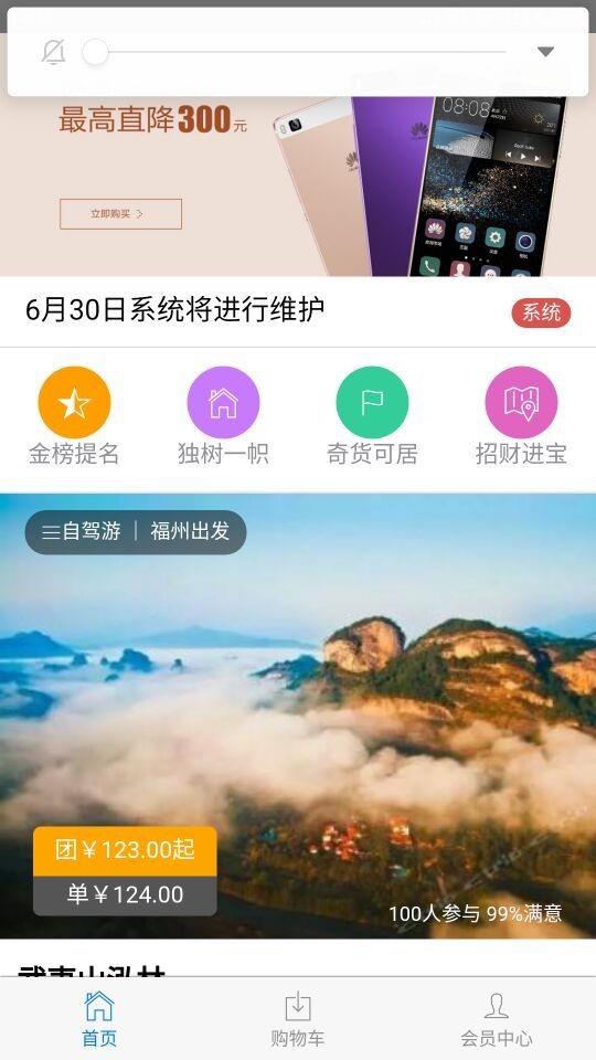 偶然有约  v2.10图4