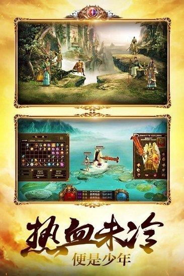 金装裁决元神版  v1.0图3