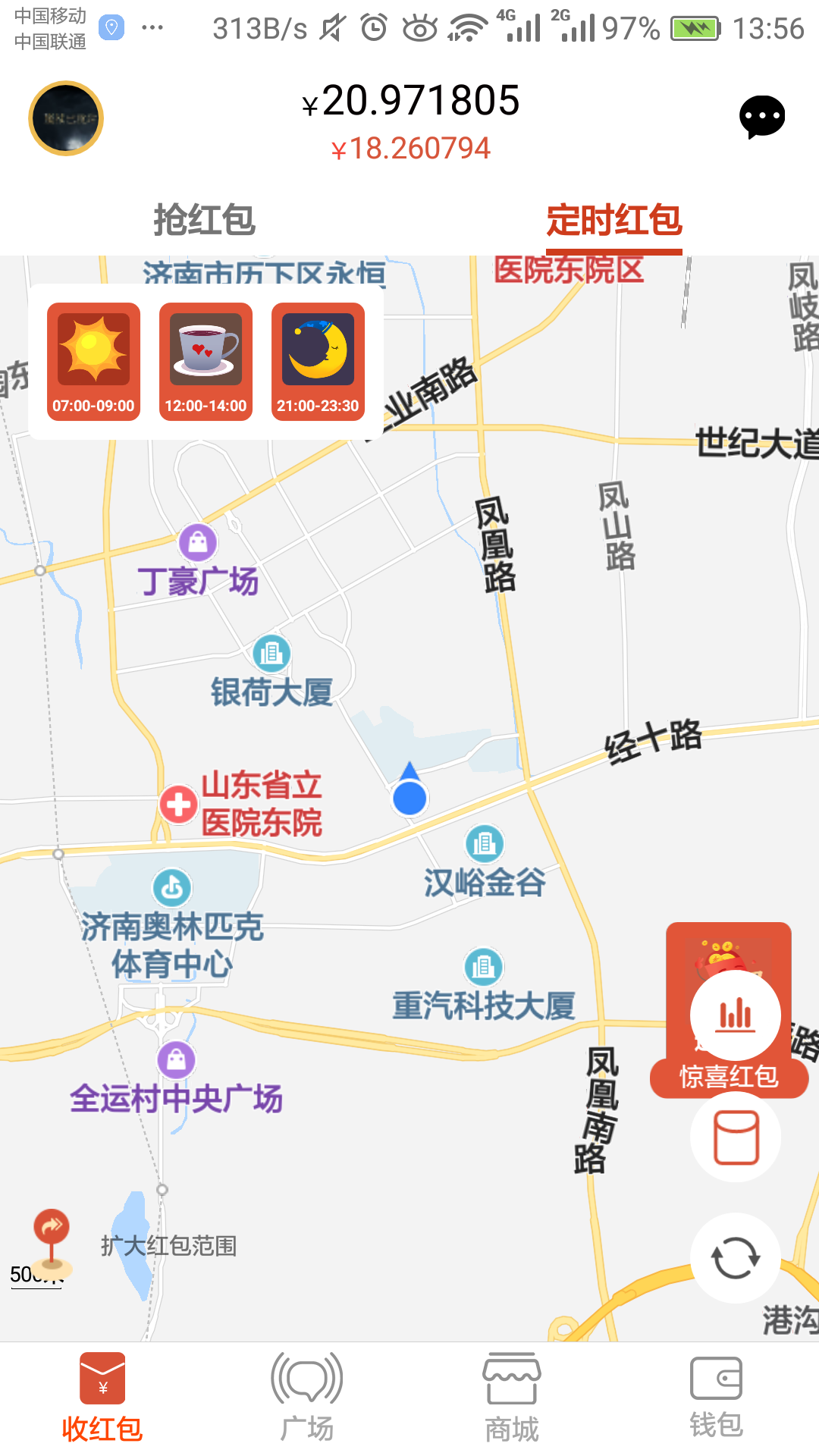 全民包多多  v2.1.1图3