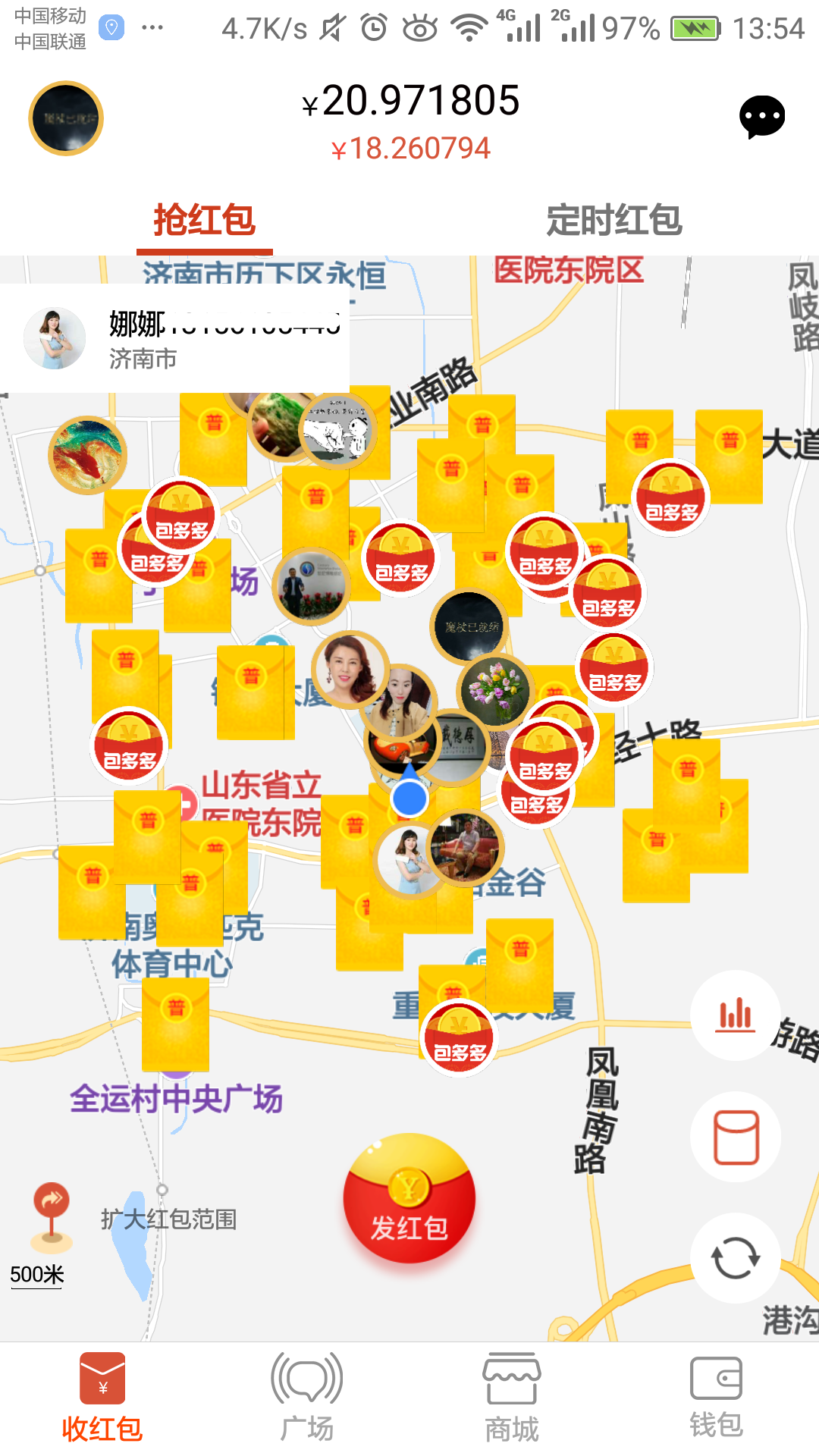 全民包多多